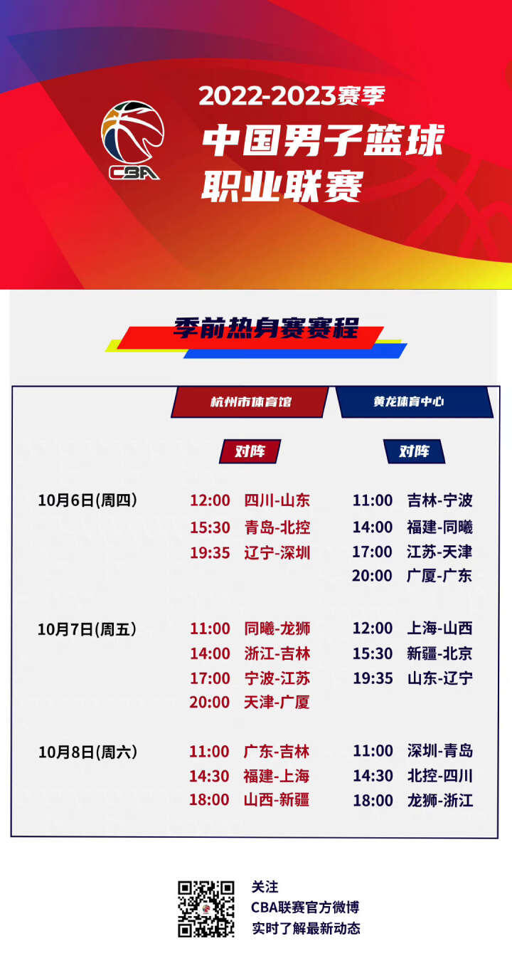 不仅是球迷