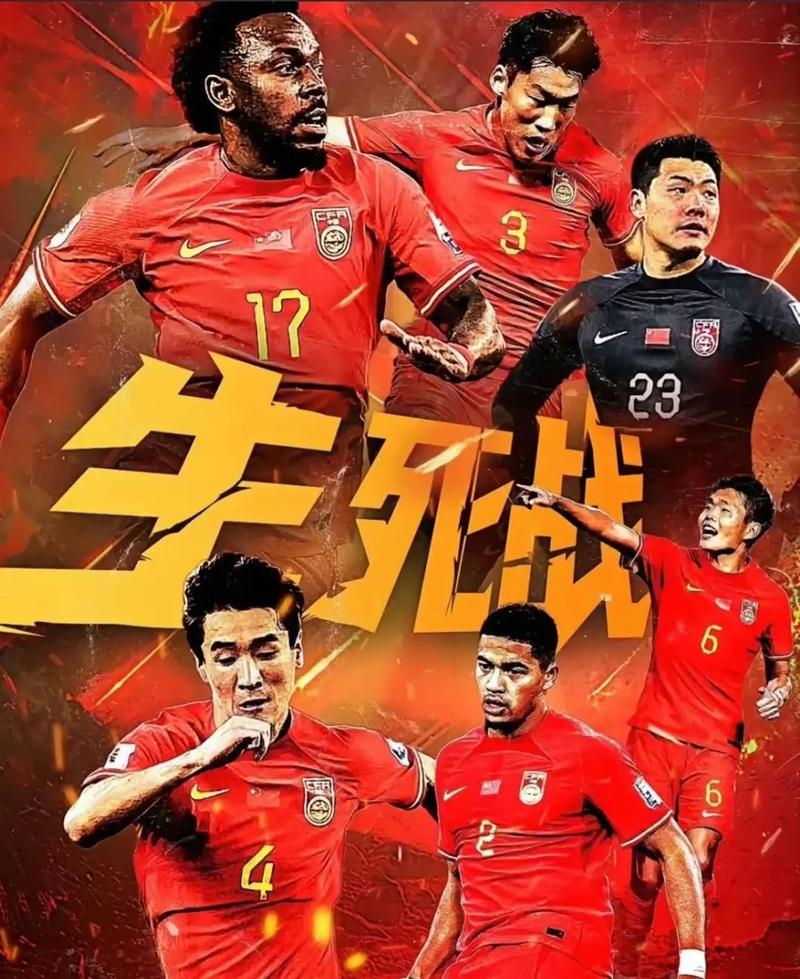 他们的