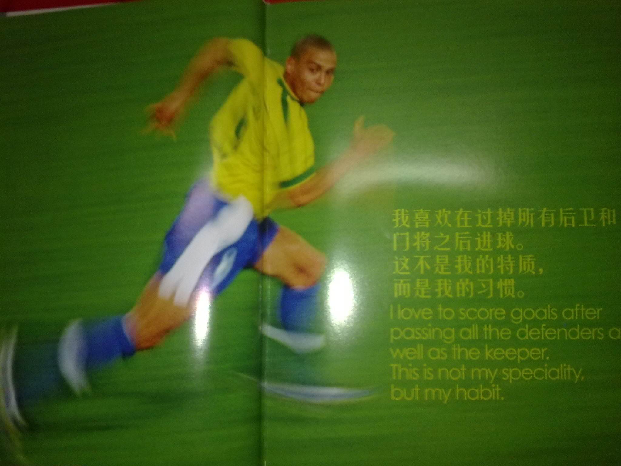 的煩惱