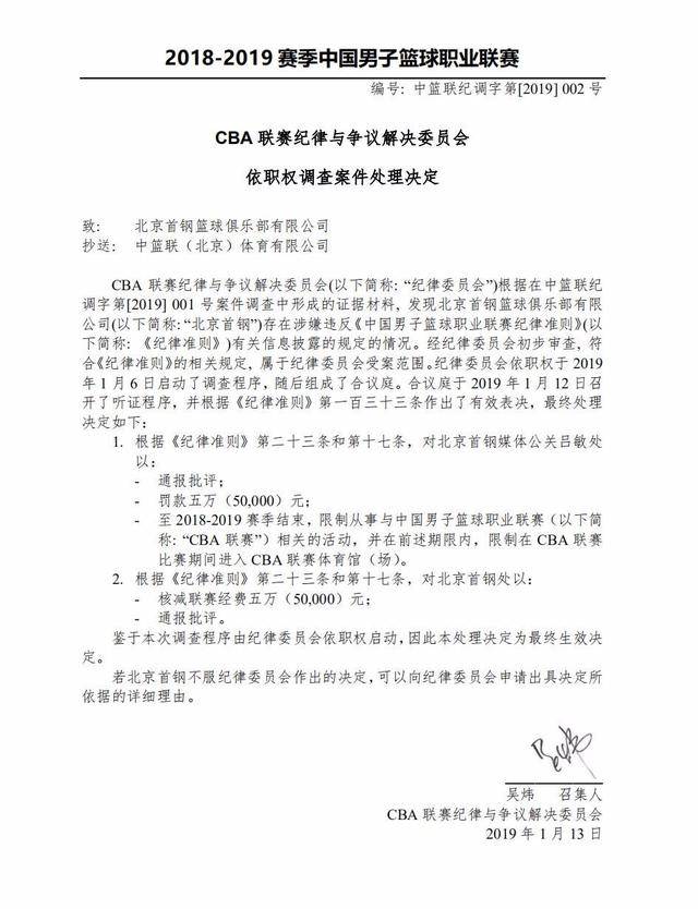 不仅稳定发