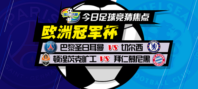 泽马对昔日
