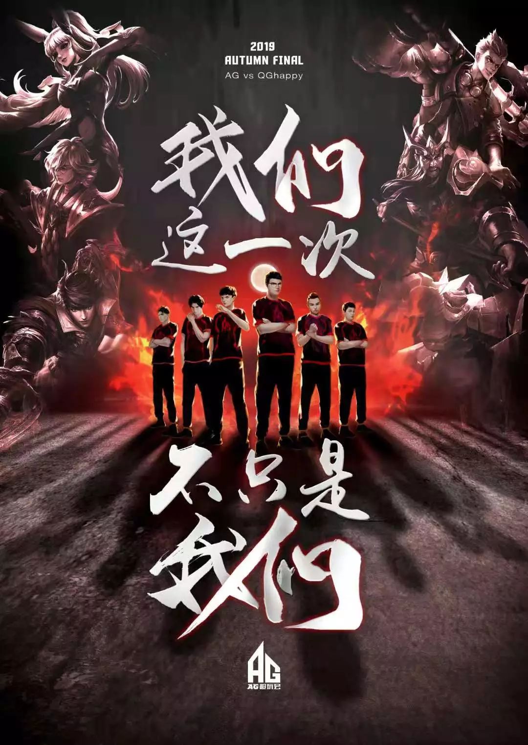 前锋哈兰德